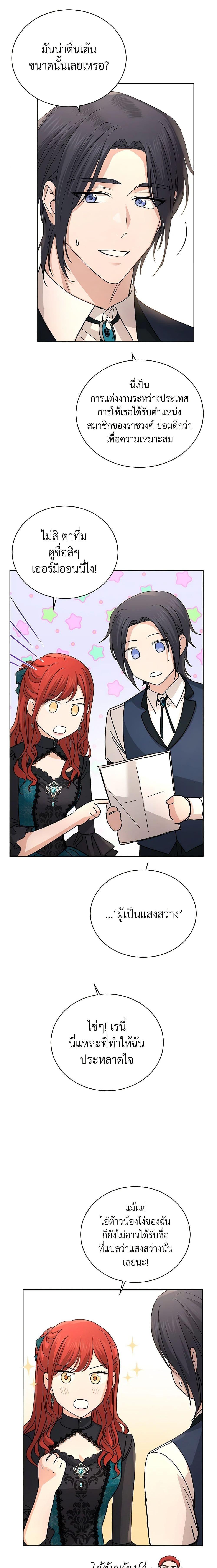 Manga-lc-com อ่านมังงะ อ่านการ์ตูน ออนไลน์ ฟรี I Don’t Love You Anymore ตอนที่ 1 2 3 4 5 6 7 8 9 10 11 12 13 14 ฟรี ไม่มีโฆษณา Manga-lc - อ่าน มังงะ อ่าน การ์ตูน ออนไลน์ อ่านมังงะ ฟรี