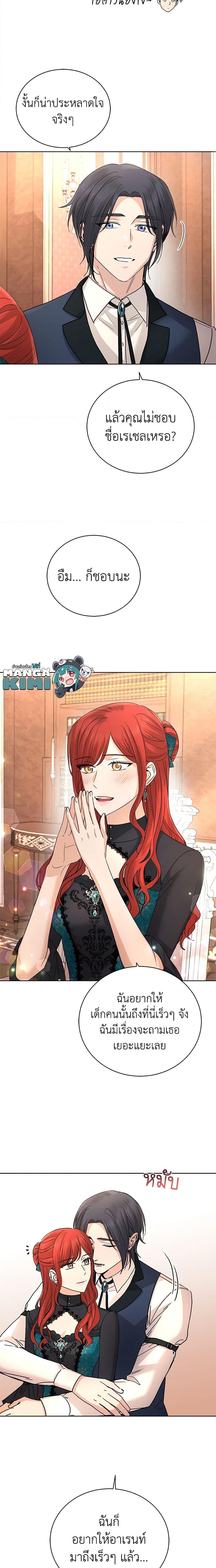 Manga-lc-com อ่านมังงะ อ่านการ์ตูน ออนไลน์ ฟรี I Don’t Love You Anymore ตอนที่ 1 2 3 4 5 6 7 8 9 10 11 12 13 14 ฟรี ไม่มีโฆษณา Manga-lc - อ่าน มังงะ อ่าน การ์ตูน ออนไลน์ อ่านมังงะ ฟรี