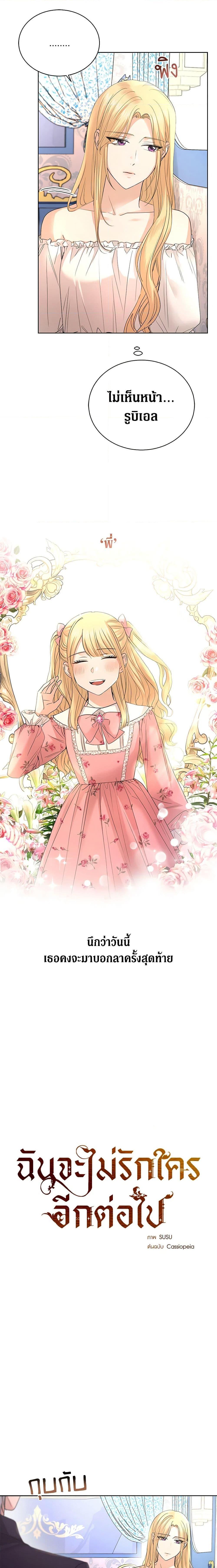 Manga-lc-com อ่านมังงะ อ่านการ์ตูน ออนไลน์ ฟรี I Don’t Love You Anymore ตอนที่ 1 2 3 4 5 6 7 8 9 10 11 12 13 14 ฟรี ไม่มีโฆษณา Manga-lc - อ่าน มังงะ อ่าน การ์ตูน ออนไลน์ อ่านมังงะ ฟรี