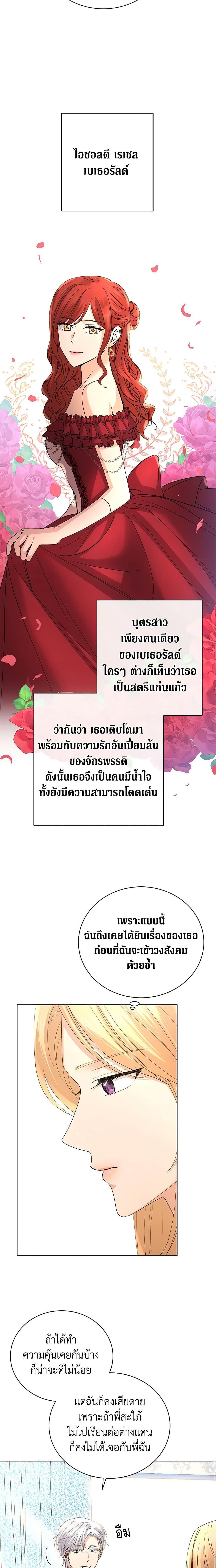 Manga-lc-com อ่านมังงะ อ่านการ์ตูน ออนไลน์ ฟรี I Don’t Love You Anymore ตอนที่ 1 2 3 4 5 6 7 8 9 10 11 12 13 14 ฟรี ไม่มีโฆษณา Manga-lc - อ่าน มังงะ อ่าน การ์ตูน ออนไลน์ อ่านมังงะ ฟรี