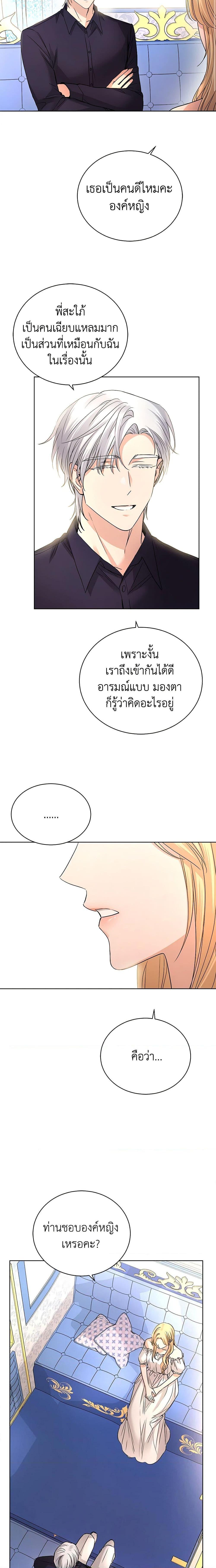 Manga-lc-com อ่านมังงะ อ่านการ์ตูน ออนไลน์ ฟรี I Don’t Love You Anymore ตอนที่ 1 2 3 4 5 6 7 8 9 10 11 12 13 14 ฟรี ไม่มีโฆษณา Manga-lc - อ่าน มังงะ อ่าน การ์ตูน ออนไลน์ อ่านมังงะ ฟรี