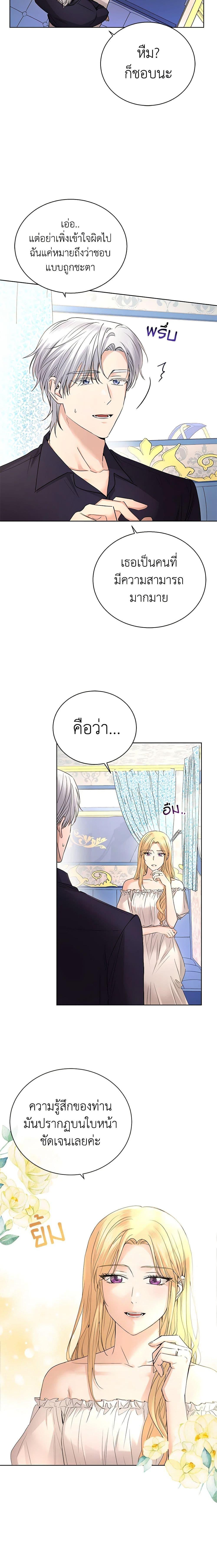 Manga-lc-com อ่านมังงะ อ่านการ์ตูน ออนไลน์ ฟรี I Don’t Love You Anymore ตอนที่ 1 2 3 4 5 6 7 8 9 10 11 12 13 14 ฟรี ไม่มีโฆษณา Manga-lc - อ่าน มังงะ อ่าน การ์ตูน ออนไลน์ อ่านมังงะ ฟรี