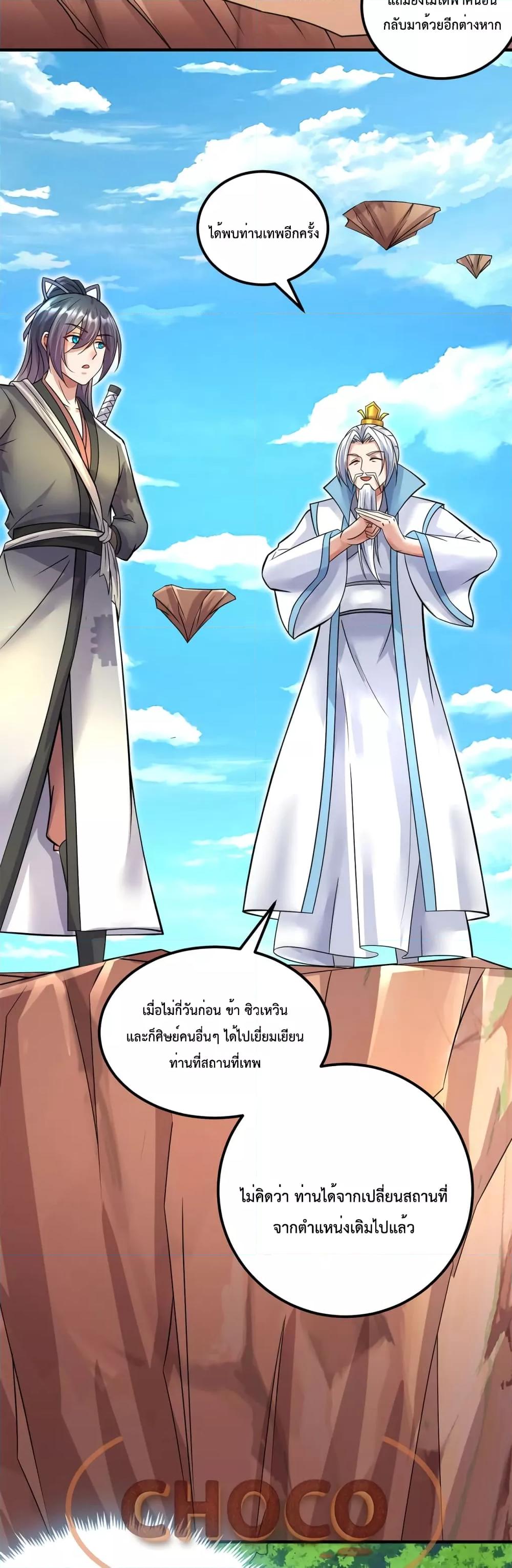 Manga-lc-com อ่านมังงะ อ่านการ์ตูน ออนไลน์ ฟรี ICanBecomeA ตอนที่ 1 2 3 4 5 6 7 8 9 10 11 12 13 14 ฟรี ไม่มีโฆษณา Manga-lc - อ่าน มังงะ อ่าน การ์ตูน ออนไลน์ อ่านมังงะ ฟรี