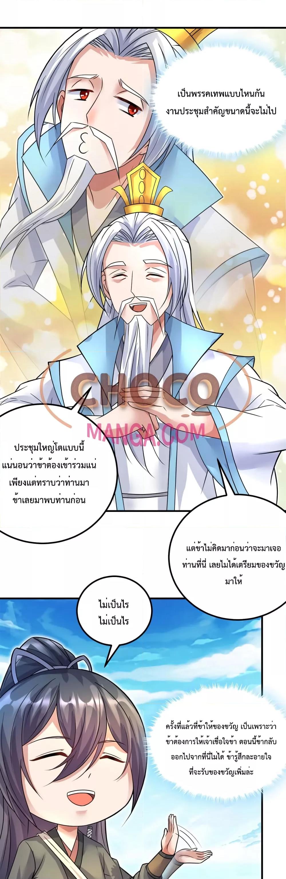 Manga-lc-com อ่านมังงะ อ่านการ์ตูน ออนไลน์ ฟรี ICanBecomeA ตอนที่ 1 2 3 4 5 6 7 8 9 10 11 12 13 14 ฟรี ไม่มีโฆษณา Manga-lc - อ่าน มังงะ อ่าน การ์ตูน ออนไลน์ อ่านมังงะ ฟรี