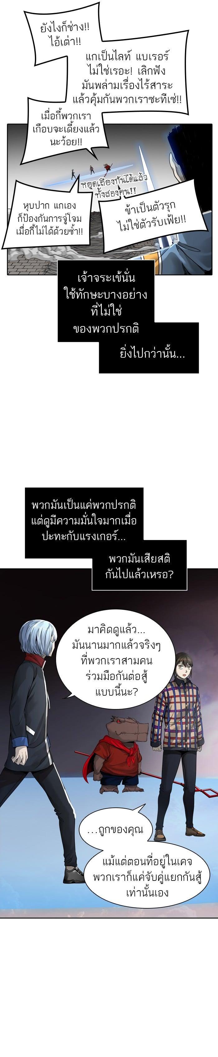 Manga-lc-com อ่านมังงะ อ่านการ์ตูน ออนไลน์ ฟรี Tower of God หอคอยเทพเจ้า ตอนที่ 1 2 3 4 5 6 7 8 9 10 11 12 13 14 ฟรี ไม่มีโฆษณา Manga-lc - อ่าน มังงะ อ่าน การ์ตูน ออนไลน์ อ่านมังงะ ฟรี