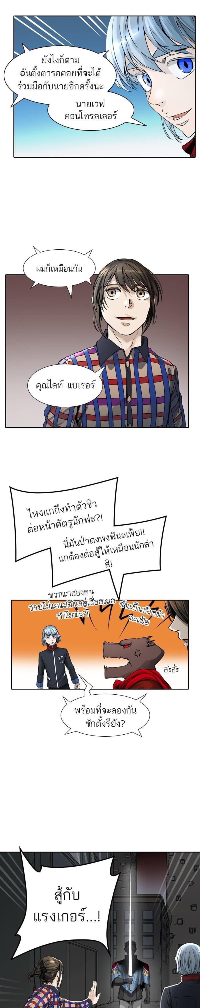 Manga-lc-com อ่านมังงะ อ่านการ์ตูน ออนไลน์ ฟรี Tower of God หอคอยเทพเจ้า ตอนที่ 1 2 3 4 5 6 7 8 9 10 11 12 13 14 ฟรี ไม่มีโฆษณา Manga-lc - อ่าน มังงะ อ่าน การ์ตูน ออนไลน์ อ่านมังงะ ฟรี
