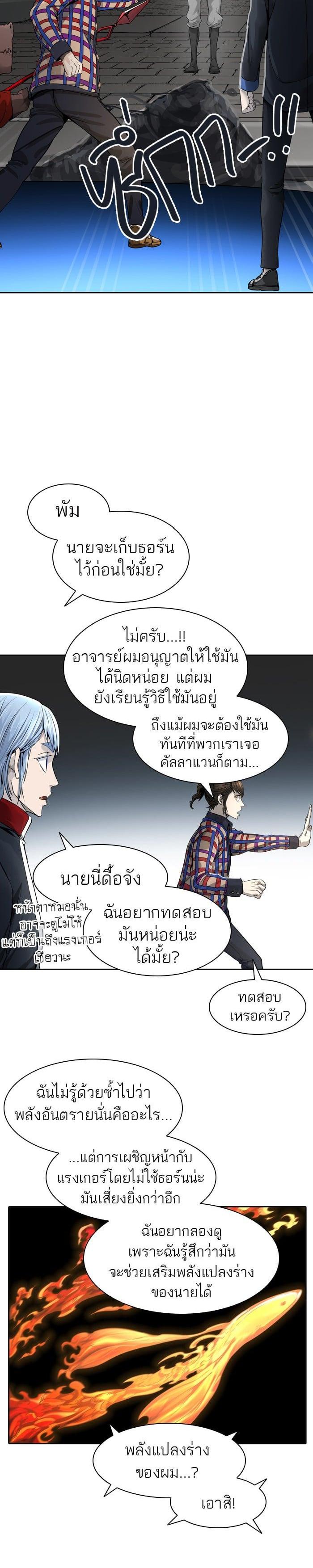 Manga-lc-com อ่านมังงะ อ่านการ์ตูน ออนไลน์ ฟรี Tower of God หอคอยเทพเจ้า ตอนที่ 1 2 3 4 5 6 7 8 9 10 11 12 13 14 ฟรี ไม่มีโฆษณา Manga-lc - อ่าน มังงะ อ่าน การ์ตูน ออนไลน์ อ่านมังงะ ฟรี