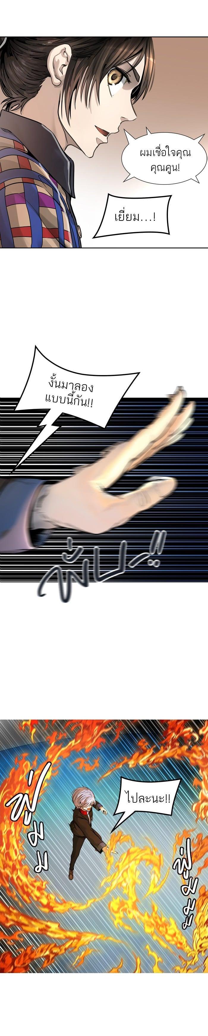 Manga-lc-com อ่านมังงะ อ่านการ์ตูน ออนไลน์ ฟรี Tower of God หอคอยเทพเจ้า ตอนที่ 1 2 3 4 5 6 7 8 9 10 11 12 13 14 ฟรี ไม่มีโฆษณา Manga-lc - อ่าน มังงะ อ่าน การ์ตูน ออนไลน์ อ่านมังงะ ฟรี