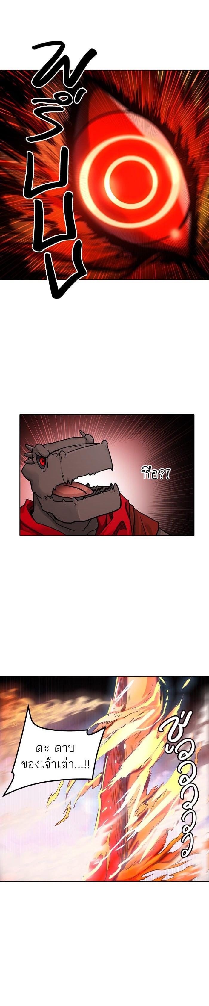 Manga-lc-com อ่านมังงะ อ่านการ์ตูน ออนไลน์ ฟรี Tower of God หอคอยเทพเจ้า ตอนที่ 1 2 3 4 5 6 7 8 9 10 11 12 13 14 ฟรี ไม่มีโฆษณา Manga-lc - อ่าน มังงะ อ่าน การ์ตูน ออนไลน์ อ่านมังงะ ฟรี