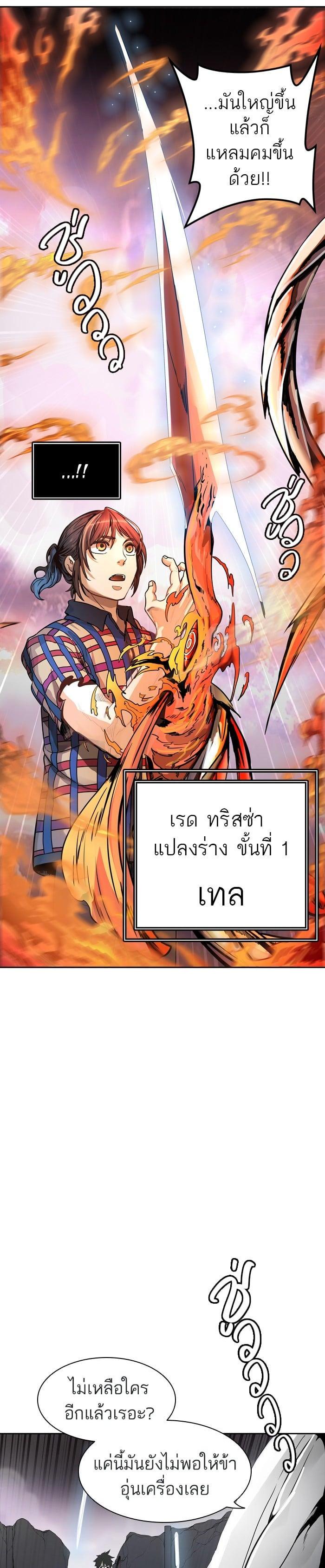 Manga-lc-com อ่านมังงะ อ่านการ์ตูน ออนไลน์ ฟรี Tower of God หอคอยเทพเจ้า ตอนที่ 1 2 3 4 5 6 7 8 9 10 11 12 13 14 ฟรี ไม่มีโฆษณา Manga-lc - อ่าน มังงะ อ่าน การ์ตูน ออนไลน์ อ่านมังงะ ฟรี