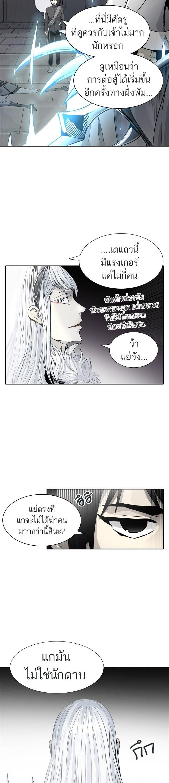 Manga-lc-com อ่านมังงะ อ่านการ์ตูน ออนไลน์ ฟรี Tower of God หอคอยเทพเจ้า ตอนที่ 1 2 3 4 5 6 7 8 9 10 11 12 13 14 ฟรี ไม่มีโฆษณา Manga-lc - อ่าน มังงะ อ่าน การ์ตูน ออนไลน์ อ่านมังงะ ฟรี