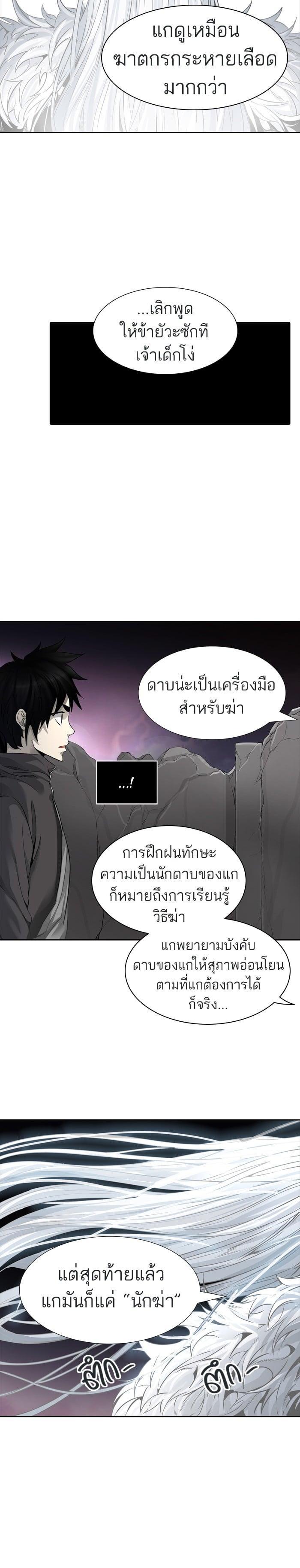 Manga-lc-com อ่านมังงะ อ่านการ์ตูน ออนไลน์ ฟรี Tower of God หอคอยเทพเจ้า ตอนที่ 1 2 3 4 5 6 7 8 9 10 11 12 13 14 ฟรี ไม่มีโฆษณา Manga-lc - อ่าน มังงะ อ่าน การ์ตูน ออนไลน์ อ่านมังงะ ฟรี