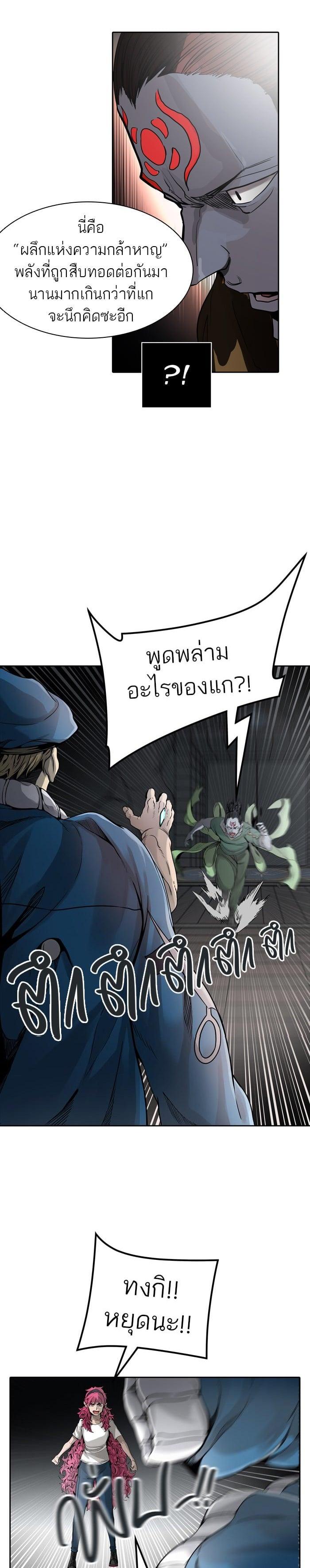 Manga-lc-com อ่านมังงะ อ่านการ์ตูน ออนไลน์ ฟรี Tower of God หอคอยเทพเจ้า ตอนที่ 1 2 3 4 5 6 7 8 9 10 11 12 13 14 ฟรี ไม่มีโฆษณา Manga-lc - อ่าน มังงะ อ่าน การ์ตูน ออนไลน์ อ่านมังงะ ฟรี