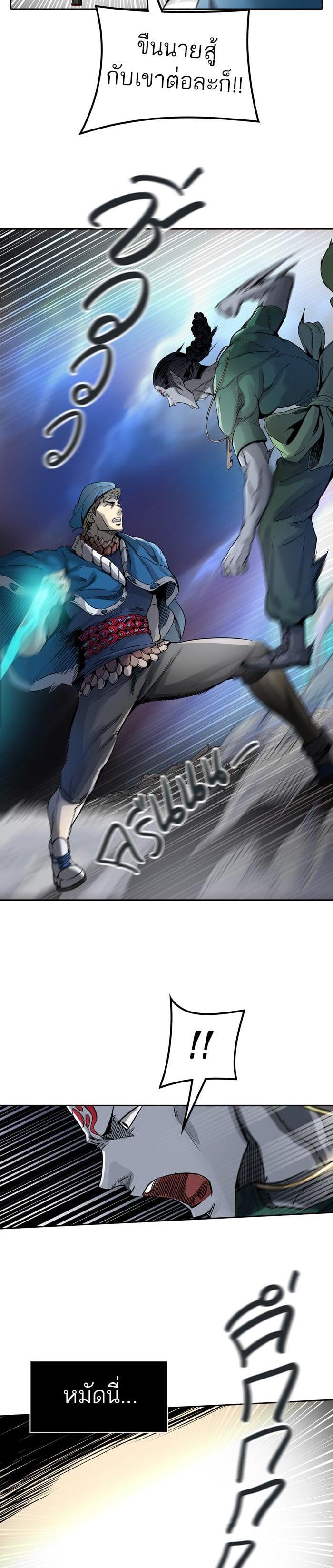 Manga-lc-com อ่านมังงะ อ่านการ์ตูน ออนไลน์ ฟรี Tower of God หอคอยเทพเจ้า ตอนที่ 1 2 3 4 5 6 7 8 9 10 11 12 13 14 ฟรี ไม่มีโฆษณา Manga-lc - อ่าน มังงะ อ่าน การ์ตูน ออนไลน์ อ่านมังงะ ฟรี