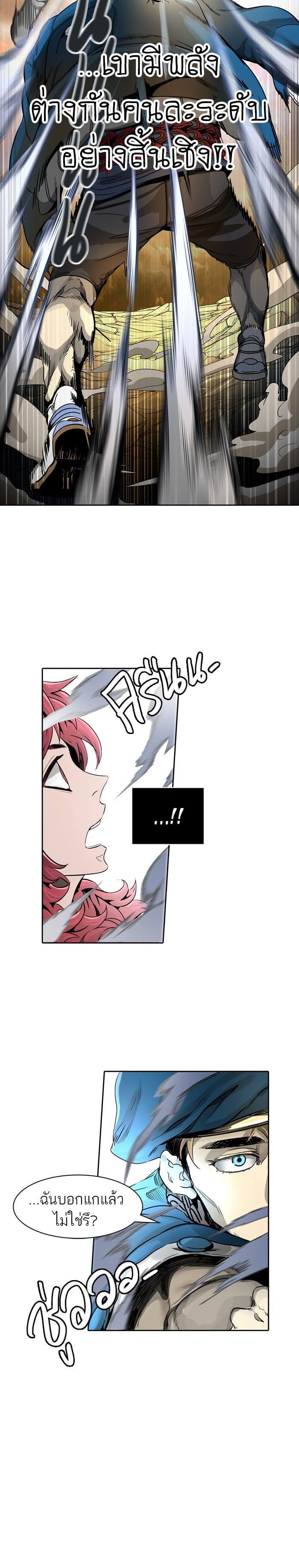 Manga-lc-com อ่านมังงะ อ่านการ์ตูน ออนไลน์ ฟรี Tower of God หอคอยเทพเจ้า ตอนที่ 1 2 3 4 5 6 7 8 9 10 11 12 13 14 ฟรี ไม่มีโฆษณา Manga-lc - อ่าน มังงะ อ่าน การ์ตูน ออนไลน์ อ่านมังงะ ฟรี