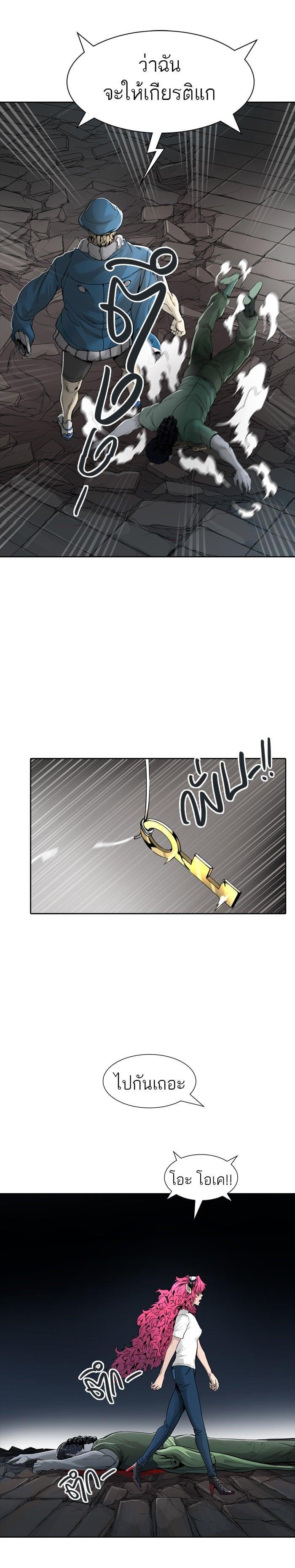 Manga-lc-com อ่านมังงะ อ่านการ์ตูน ออนไลน์ ฟรี Tower of God หอคอยเทพเจ้า ตอนที่ 1 2 3 4 5 6 7 8 9 10 11 12 13 14 ฟรี ไม่มีโฆษณา Manga-lc - อ่าน มังงะ อ่าน การ์ตูน ออนไลน์ อ่านมังงะ ฟรี