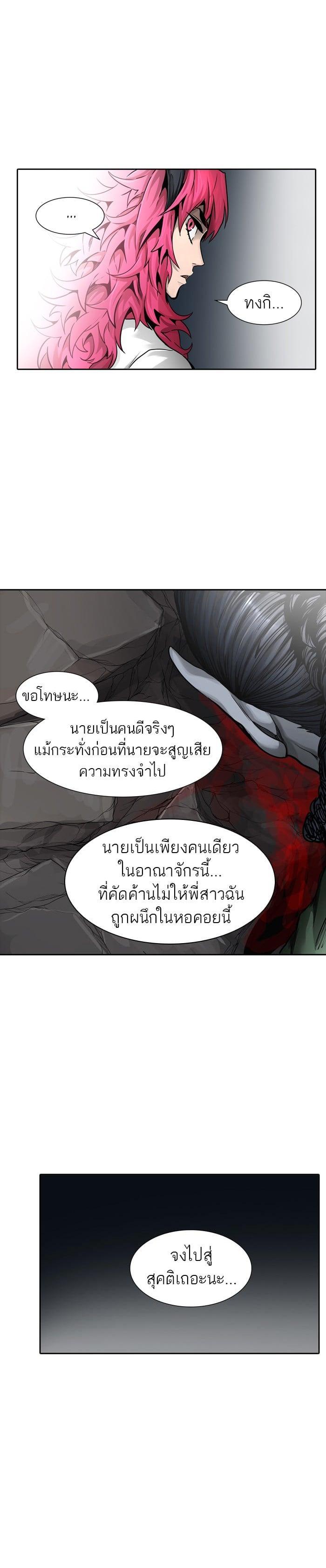 Manga-lc-com อ่านมังงะ อ่านการ์ตูน ออนไลน์ ฟรี Tower of God หอคอยเทพเจ้า ตอนที่ 1 2 3 4 5 6 7 8 9 10 11 12 13 14 ฟรี ไม่มีโฆษณา Manga-lc - อ่าน มังงะ อ่าน การ์ตูน ออนไลน์ อ่านมังงะ ฟรี