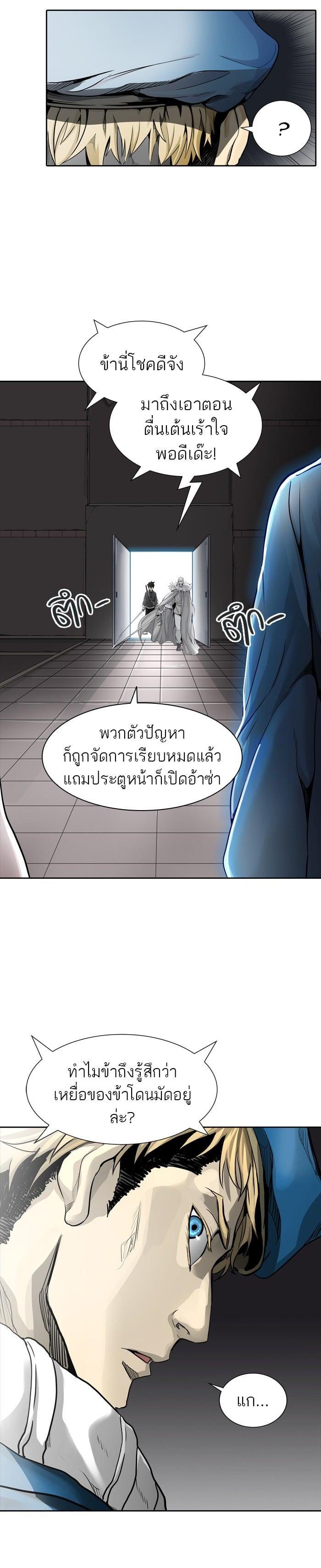Manga-lc-com อ่านมังงะ อ่านการ์ตูน ออนไลน์ ฟรี Tower of God หอคอยเทพเจ้า ตอนที่ 1 2 3 4 5 6 7 8 9 10 11 12 13 14 ฟรี ไม่มีโฆษณา Manga-lc - อ่าน มังงะ อ่าน การ์ตูน ออนไลน์ อ่านมังงะ ฟรี