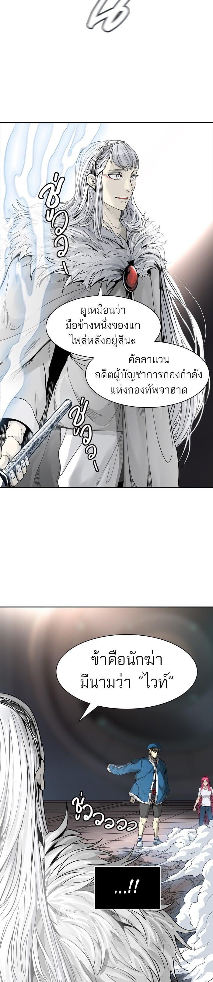 Manga-lc-com อ่านมังงะ อ่านการ์ตูน ออนไลน์ ฟรี Tower of God หอคอยเทพเจ้า ตอนที่ 1 2 3 4 5 6 7 8 9 10 11 12 13 14 ฟรี ไม่มีโฆษณา Manga-lc - อ่าน มังงะ อ่าน การ์ตูน ออนไลน์ อ่านมังงะ ฟรี
