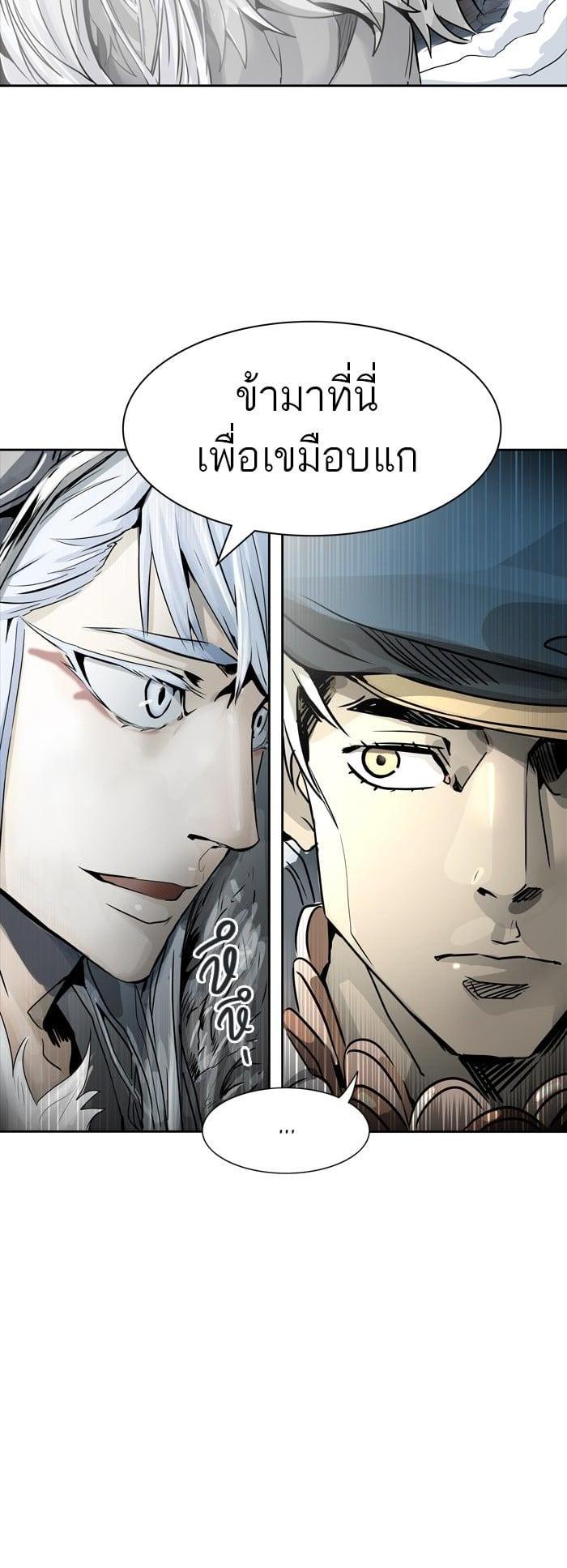 Manga-lc-com อ่านมังงะ อ่านการ์ตูน ออนไลน์ ฟรี Tower of God หอคอยเทพเจ้า ตอนที่ 1 2 3 4 5 6 7 8 9 10 11 12 13 14 ฟรี ไม่มีโฆษณา Manga-lc - อ่าน มังงะ อ่าน การ์ตูน ออนไลน์ อ่านมังงะ ฟรี