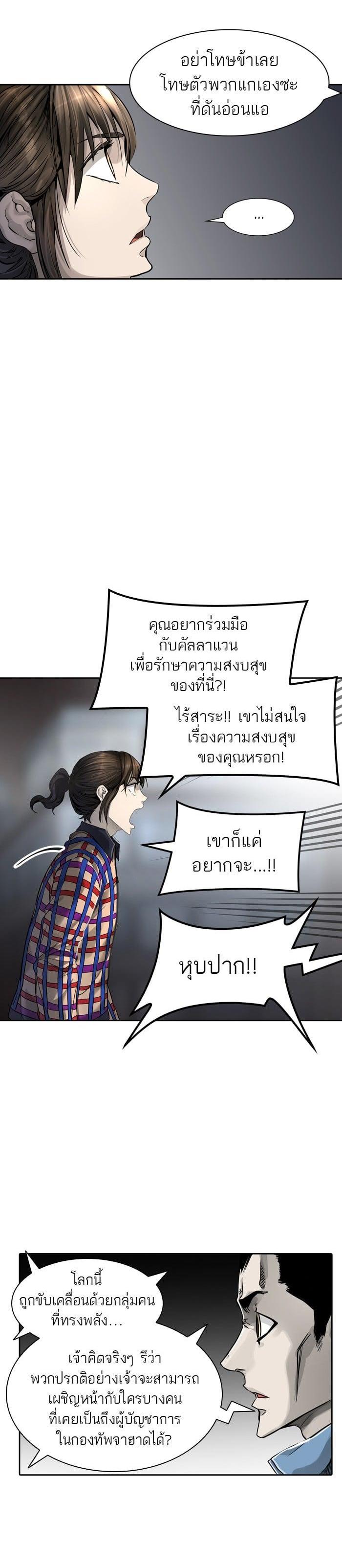 Manga-lc-com อ่านมังงะ อ่านการ์ตูน ออนไลน์ ฟรี Tower of God หอคอยเทพเจ้า ตอนที่ 1 2 3 4 5 6 7 8 9 10 11 12 13 14 ฟรี ไม่มีโฆษณา Manga-lc - อ่าน มังงะ อ่าน การ์ตูน ออนไลน์ อ่านมังงะ ฟรี