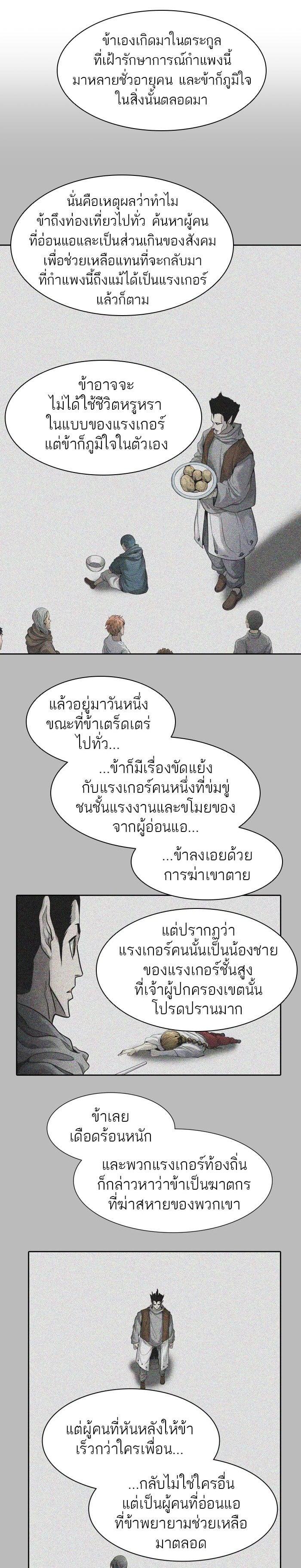 Manga-lc-com อ่านมังงะ อ่านการ์ตูน ออนไลน์ ฟรี Tower of God หอคอยเทพเจ้า ตอนที่ 1 2 3 4 5 6 7 8 9 10 11 12 13 14 ฟรี ไม่มีโฆษณา Manga-lc - อ่าน มังงะ อ่าน การ์ตูน ออนไลน์ อ่านมังงะ ฟรี