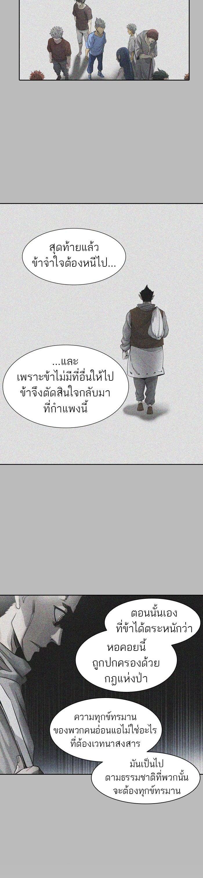 Manga-lc-com อ่านมังงะ อ่านการ์ตูน ออนไลน์ ฟรี Tower of God หอคอยเทพเจ้า ตอนที่ 1 2 3 4 5 6 7 8 9 10 11 12 13 14 ฟรี ไม่มีโฆษณา Manga-lc - อ่าน มังงะ อ่าน การ์ตูน ออนไลน์ อ่านมังงะ ฟรี