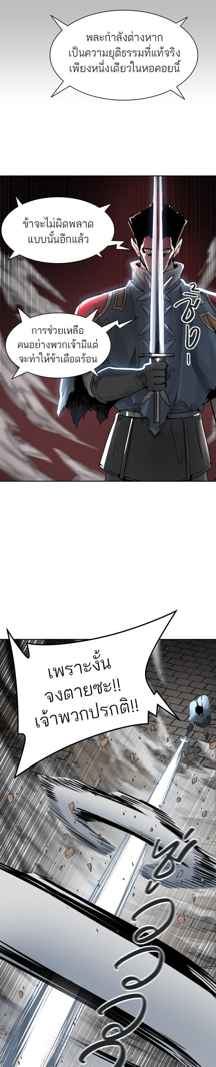 Manga-lc-com อ่านมังงะ อ่านการ์ตูน ออนไลน์ ฟรี Tower of God หอคอยเทพเจ้า ตอนที่ 1 2 3 4 5 6 7 8 9 10 11 12 13 14 ฟรี ไม่มีโฆษณา Manga-lc - อ่าน มังงะ อ่าน การ์ตูน ออนไลน์ อ่านมังงะ ฟรี