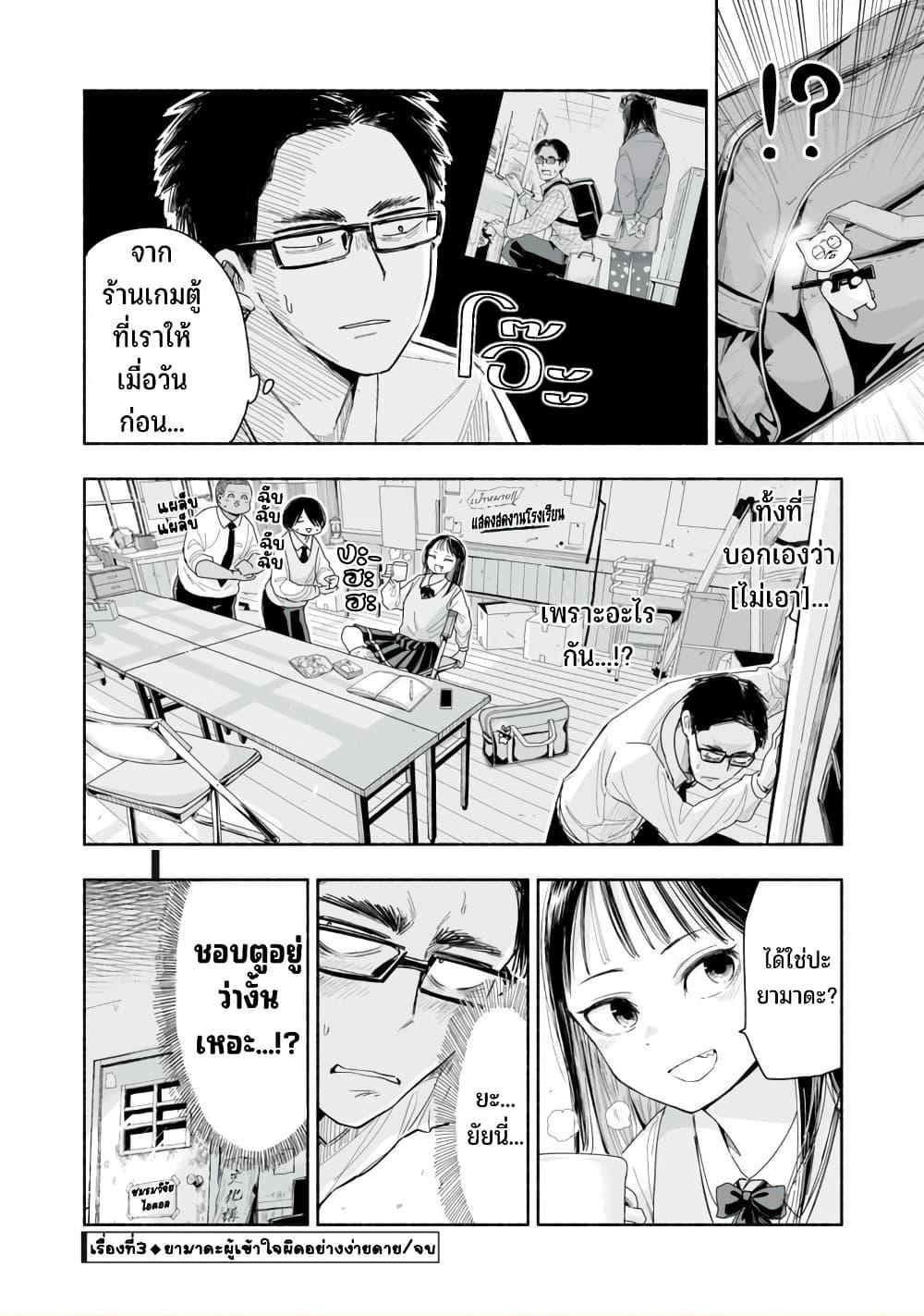 Manga-lc-com อ่านมังงะ อ่านการ์ตูน ออนไลน์ ฟรี Zutto Seishun-poi desu yo ตอนที่ 1 2 3 4 5 6 7 8 9 10 11 12 13 14 ฟรี ไม่มีโฆษณา Manga-lc - อ่าน มังงะ อ่าน การ์ตูน ออนไลน์ อ่านมังงะ ฟรี