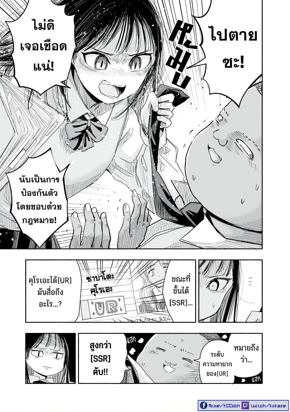 Manga-lc-com อ่านมังงะ อ่านการ์ตูน ออนไลน์ ฟรี Zutto Seishun-poi desu yo ตอนที่ 1 2 3 4 5 6 7 8 9 10 11 12 13 14 ฟรี ไม่มีโฆษณา Manga-lc - อ่าน มังงะ อ่าน การ์ตูน ออนไลน์ อ่านมังงะ ฟรี