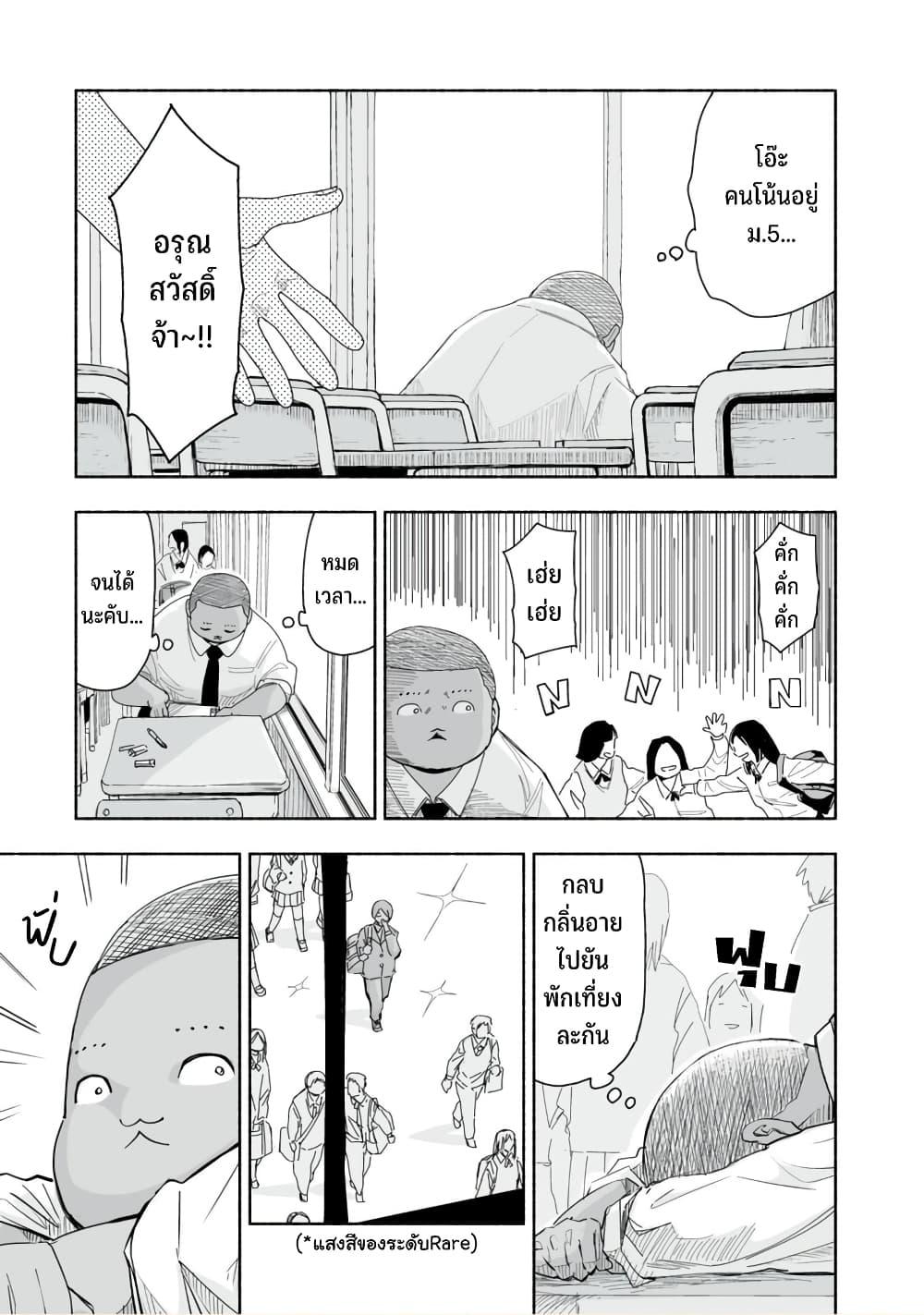 Manga-lc-com อ่านมังงะ อ่านการ์ตูน ออนไลน์ ฟรี Zutto Seishun-poi desu yo ตอนที่ 1 2 3 4 5 6 7 8 9 10 11 12 13 14 ฟรี ไม่มีโฆษณา Manga-lc - อ่าน มังงะ อ่าน การ์ตูน ออนไลน์ อ่านมังงะ ฟรี
