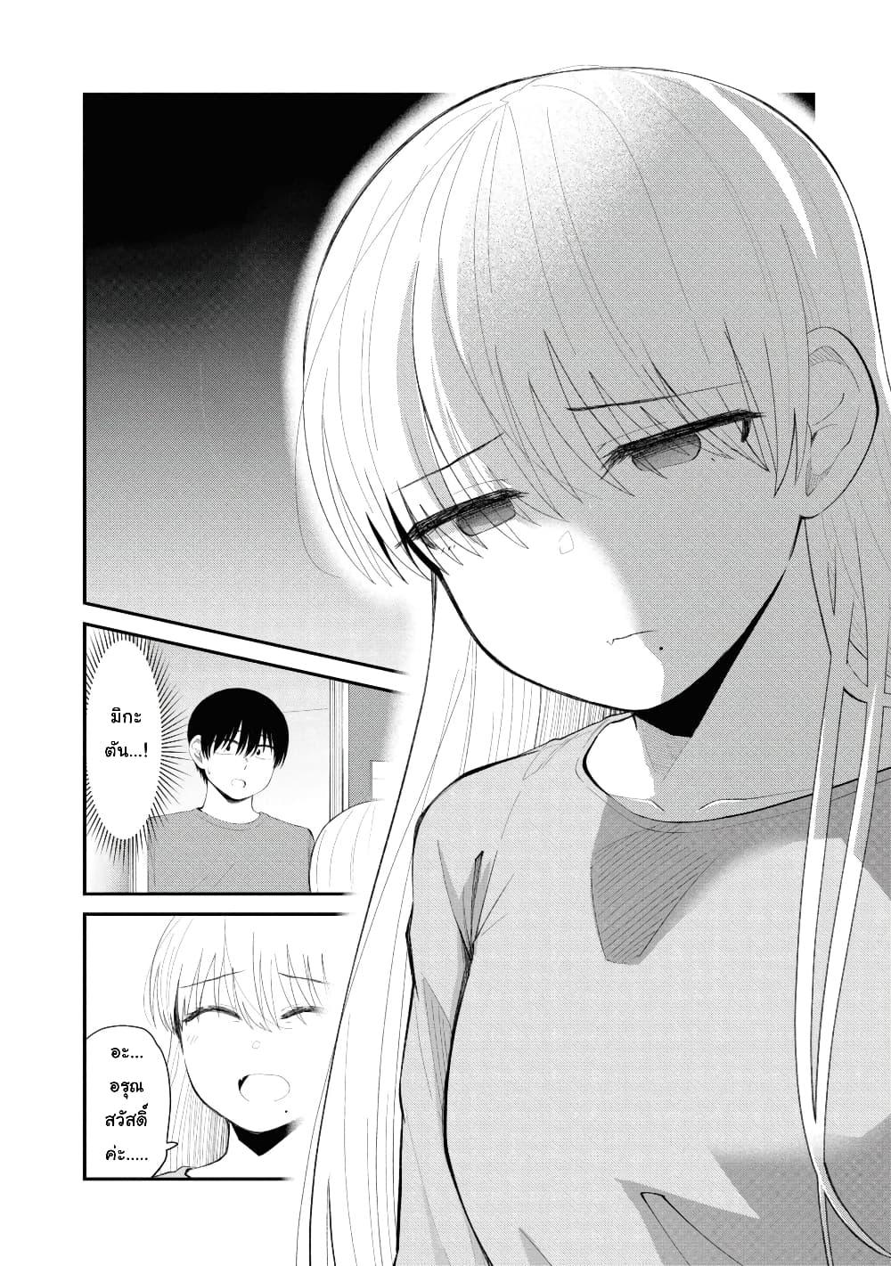 Manga-lc-com อ่านมังงะ อ่านการ์ตูน ออนไลน์ ฟรี Tonari no Idol-san ตอนที่ 1 2 3 4 5 6 7 8 9 10 11 12 13 14 ฟรี ไม่มีโฆษณา Manga-lc - อ่าน มังงะ อ่าน การ์ตูน ออนไลน์ อ่านมังงะ ฟรี