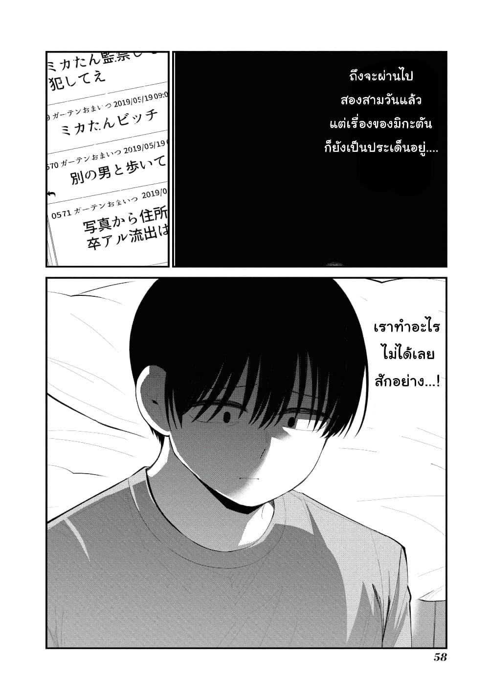 Manga-lc-com อ่านมังงะ อ่านการ์ตูน ออนไลน์ ฟรี Tonari no Idol-san ตอนที่ 1 2 3 4 5 6 7 8 9 10 11 12 13 14 ฟรี ไม่มีโฆษณา Manga-lc - อ่าน มังงะ อ่าน การ์ตูน ออนไลน์ อ่านมังงะ ฟรี