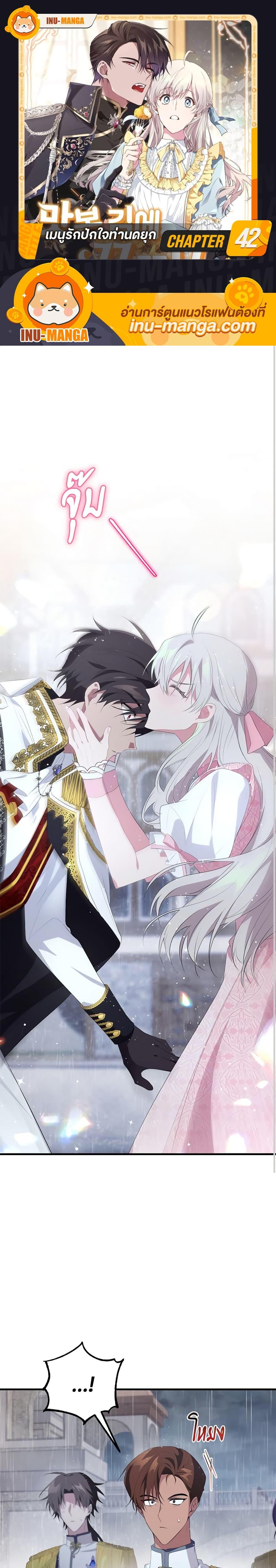 Manga-lc-com อ่านมังงะ อ่านการ์ตูน ออนไลน์ ฟรี Savor the Taste ตอนที่ 1 2 3 4 5 6 7 8 9 10 11 12 13 14 ฟรี ไม่มีโฆษณา Manga-lc - อ่าน มังงะ อ่าน การ์ตูน ออนไลน์ อ่านมังงะ ฟรี