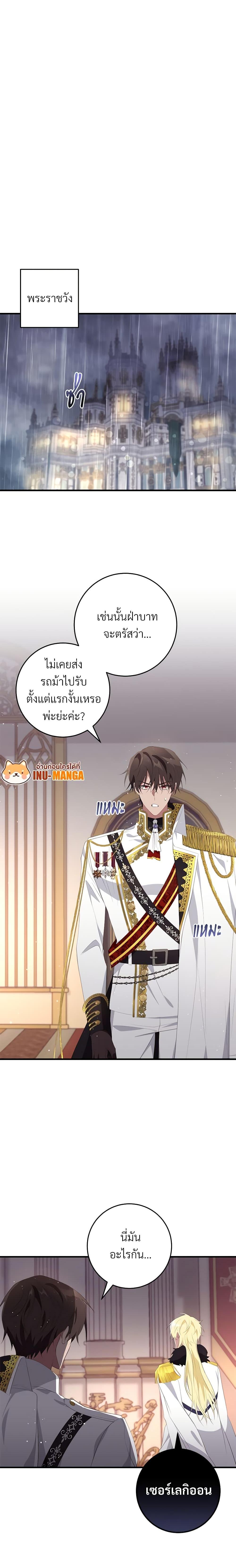 Manga-lc-com อ่านมังงะ อ่านการ์ตูน ออนไลน์ ฟรี Savor the Taste ตอนที่ 1 2 3 4 5 6 7 8 9 10 11 12 13 14 ฟรี ไม่มีโฆษณา Manga-lc - อ่าน มังงะ อ่าน การ์ตูน ออนไลน์ อ่านมังงะ ฟรี