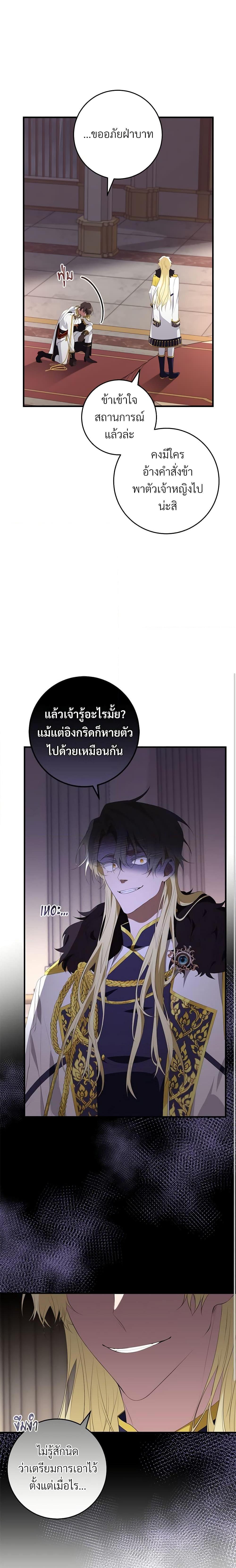 Manga-lc-com อ่านมังงะ อ่านการ์ตูน ออนไลน์ ฟรี Savor the Taste ตอนที่ 1 2 3 4 5 6 7 8 9 10 11 12 13 14 ฟรี ไม่มีโฆษณา Manga-lc - อ่าน มังงะ อ่าน การ์ตูน ออนไลน์ อ่านมังงะ ฟรี