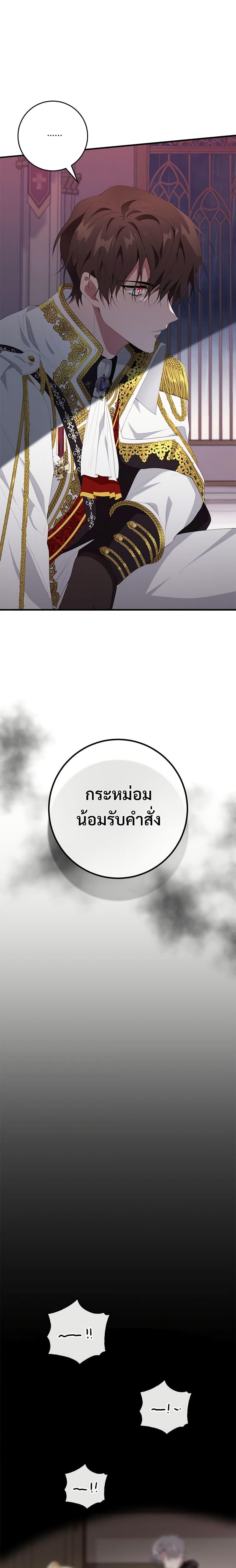 Manga-lc-com อ่านมังงะ อ่านการ์ตูน ออนไลน์ ฟรี Savor the Taste ตอนที่ 1 2 3 4 5 6 7 8 9 10 11 12 13 14 ฟรี ไม่มีโฆษณา Manga-lc - อ่าน มังงะ อ่าน การ์ตูน ออนไลน์ อ่านมังงะ ฟรี