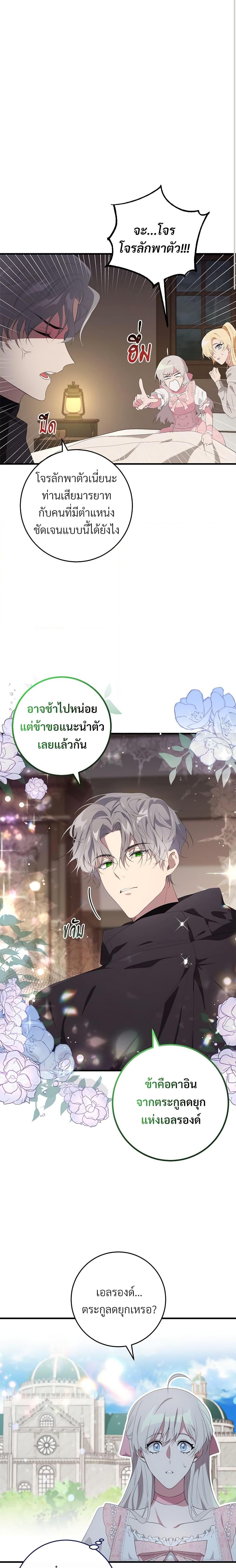 Manga-lc-com อ่านมังงะ อ่านการ์ตูน ออนไลน์ ฟรี Savor the Taste ตอนที่ 1 2 3 4 5 6 7 8 9 10 11 12 13 14 ฟรี ไม่มีโฆษณา Manga-lc - อ่าน มังงะ อ่าน การ์ตูน ออนไลน์ อ่านมังงะ ฟรี