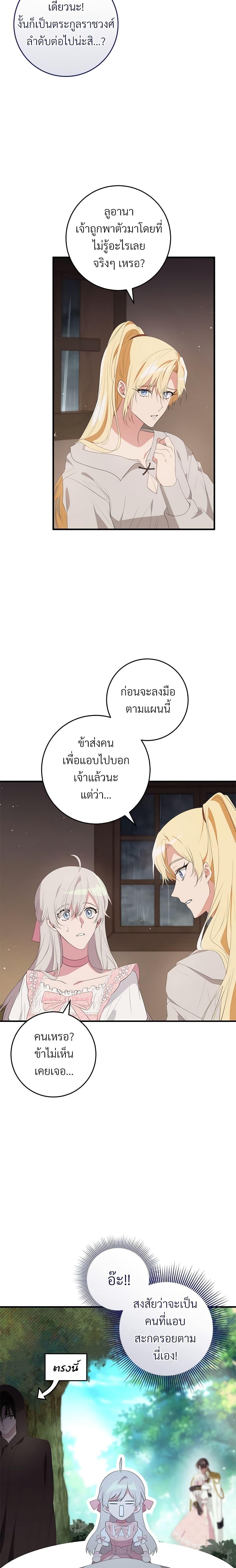 Manga-lc-com อ่านมังงะ อ่านการ์ตูน ออนไลน์ ฟรี Savor the Taste ตอนที่ 1 2 3 4 5 6 7 8 9 10 11 12 13 14 ฟรี ไม่มีโฆษณา Manga-lc - อ่าน มังงะ อ่าน การ์ตูน ออนไลน์ อ่านมังงะ ฟรี