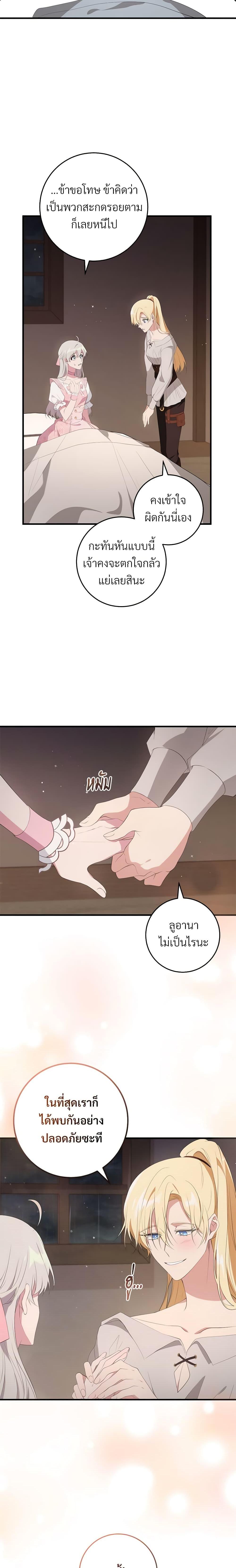 Manga-lc-com อ่านมังงะ อ่านการ์ตูน ออนไลน์ ฟรี Savor the Taste ตอนที่ 1 2 3 4 5 6 7 8 9 10 11 12 13 14 ฟรี ไม่มีโฆษณา Manga-lc - อ่าน มังงะ อ่าน การ์ตูน ออนไลน์ อ่านมังงะ ฟรี