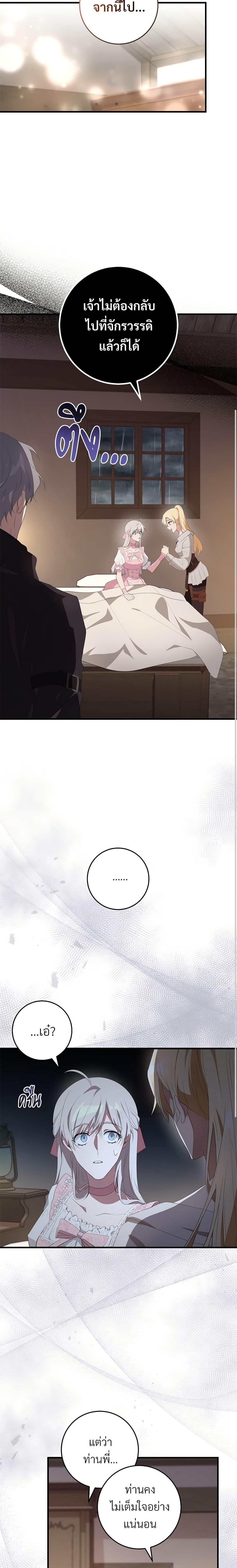 Manga-lc-com อ่านมังงะ อ่านการ์ตูน ออนไลน์ ฟรี Savor the Taste ตอนที่ 1 2 3 4 5 6 7 8 9 10 11 12 13 14 ฟรี ไม่มีโฆษณา Manga-lc - อ่าน มังงะ อ่าน การ์ตูน ออนไลน์ อ่านมังงะ ฟรี