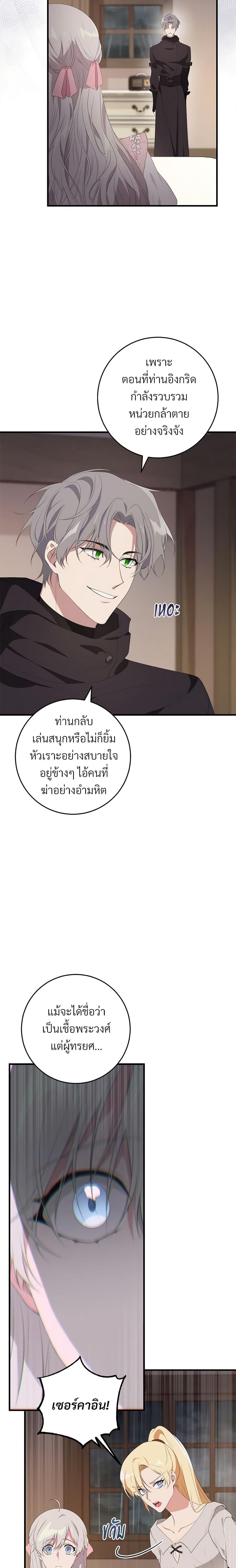 Manga-lc-com อ่านมังงะ อ่านการ์ตูน ออนไลน์ ฟรี Savor the Taste ตอนที่ 1 2 3 4 5 6 7 8 9 10 11 12 13 14 ฟรี ไม่มีโฆษณา Manga-lc - อ่าน มังงะ อ่าน การ์ตูน ออนไลน์ อ่านมังงะ ฟรี