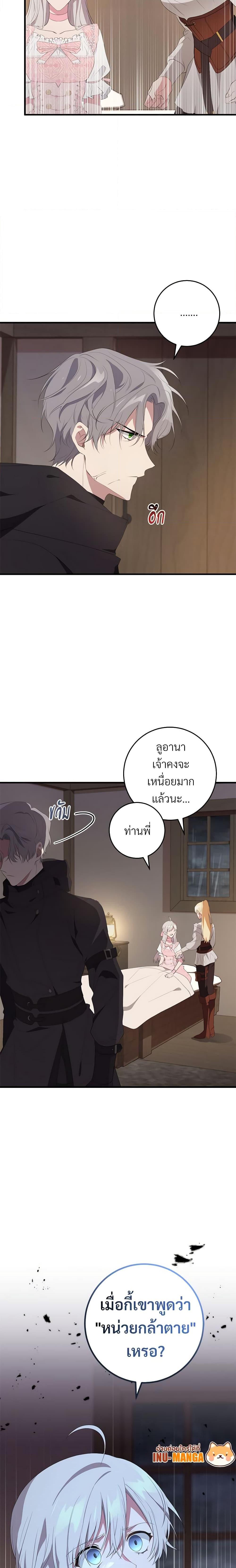 Manga-lc-com อ่านมังงะ อ่านการ์ตูน ออนไลน์ ฟรี Savor the Taste ตอนที่ 1 2 3 4 5 6 7 8 9 10 11 12 13 14 ฟรี ไม่มีโฆษณา Manga-lc - อ่าน มังงะ อ่าน การ์ตูน ออนไลน์ อ่านมังงะ ฟรี