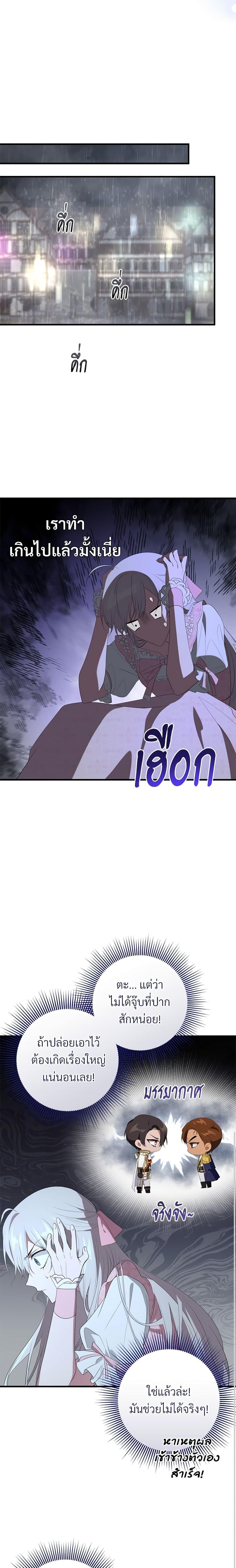 Manga-lc-com อ่านมังงะ อ่านการ์ตูน ออนไลน์ ฟรี Savor the Taste ตอนที่ 1 2 3 4 5 6 7 8 9 10 11 12 13 14 ฟรี ไม่มีโฆษณา Manga-lc - อ่าน มังงะ อ่าน การ์ตูน ออนไลน์ อ่านมังงะ ฟรี