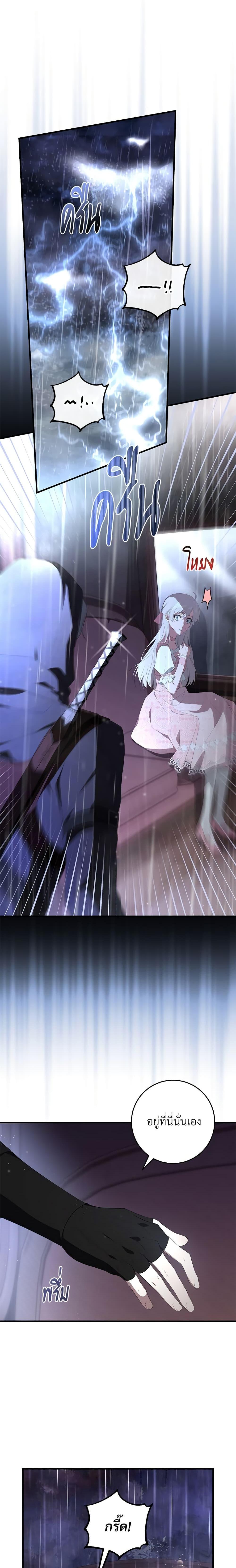 Manga-lc-com อ่านมังงะ อ่านการ์ตูน ออนไลน์ ฟรี Savor the Taste ตอนที่ 1 2 3 4 5 6 7 8 9 10 11 12 13 14 ฟรี ไม่มีโฆษณา Manga-lc - อ่าน มังงะ อ่าน การ์ตูน ออนไลน์ อ่านมังงะ ฟรี