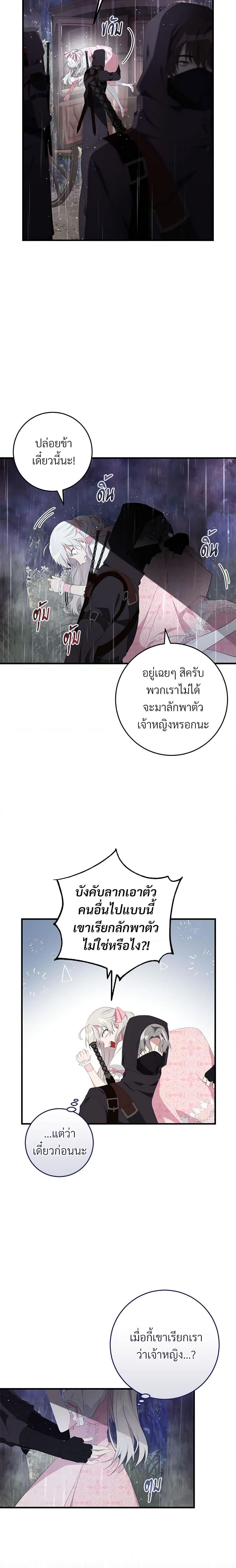 Manga-lc-com อ่านมังงะ อ่านการ์ตูน ออนไลน์ ฟรี Savor the Taste ตอนที่ 1 2 3 4 5 6 7 8 9 10 11 12 13 14 ฟรี ไม่มีโฆษณา Manga-lc - อ่าน มังงะ อ่าน การ์ตูน ออนไลน์ อ่านมังงะ ฟรี