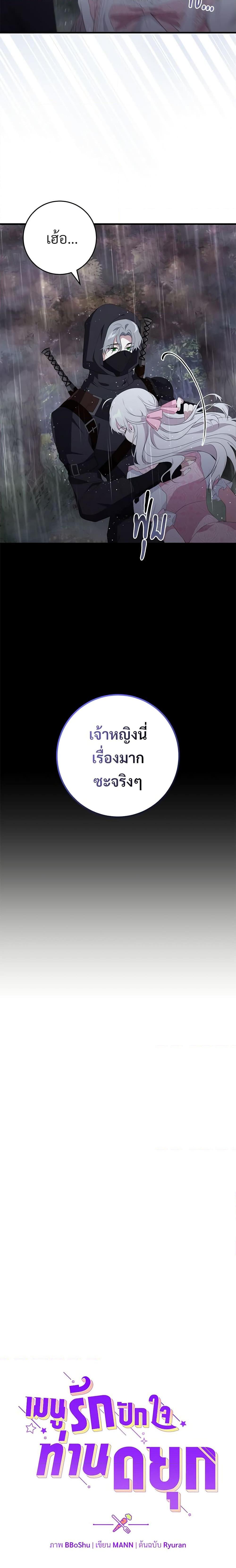 Manga-lc-com อ่านมังงะ อ่านการ์ตูน ออนไลน์ ฟรี Savor the Taste ตอนที่ 1 2 3 4 5 6 7 8 9 10 11 12 13 14 ฟรี ไม่มีโฆษณา Manga-lc - อ่าน มังงะ อ่าน การ์ตูน ออนไลน์ อ่านมังงะ ฟรี