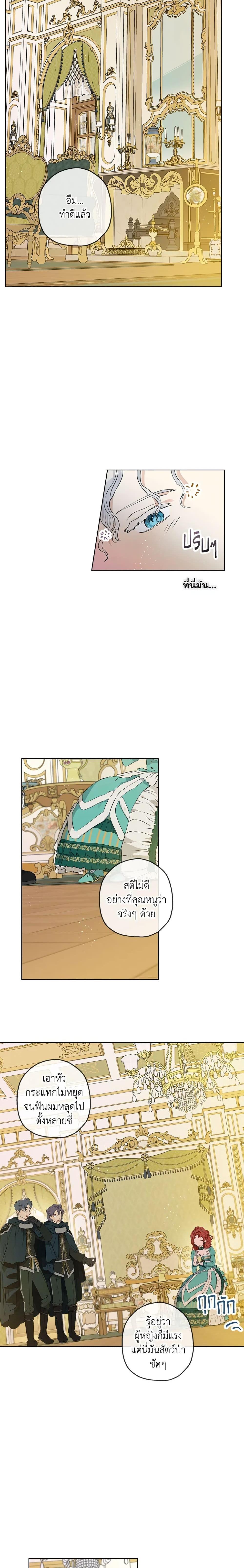 Manga-lc-com อ่านมังงะ อ่านการ์ตูน ออนไลน์ ฟรี When The Count’s Illegitimate Daughter Gets Married ตอนที่ 1 2 3 4 5 6 7 8 9 10 11 12 13 14 ฟรี ไม่มีโฆษณา Manga-lc - อ่าน มังงะ อ่าน การ์ตูน ออนไลน์ อ่านมังงะ ฟรี