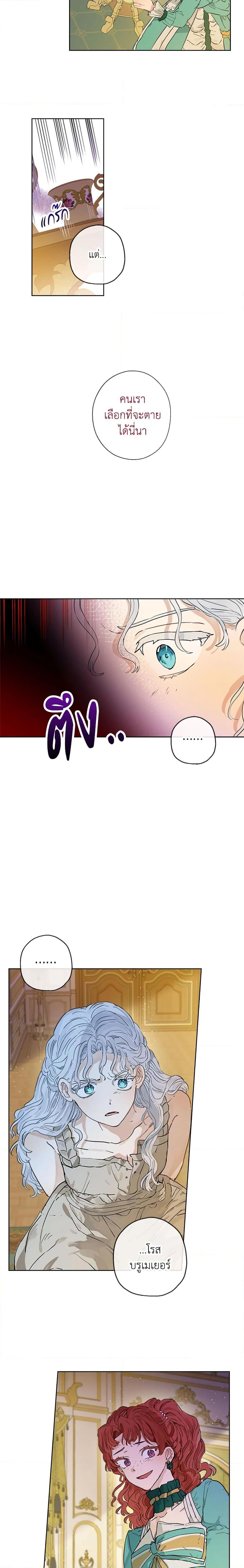 Manga-lc-com อ่านมังงะ อ่านการ์ตูน ออนไลน์ ฟรี When The Count’s Illegitimate Daughter Gets Married ตอนที่ 1 2 3 4 5 6 7 8 9 10 11 12 13 14 ฟรี ไม่มีโฆษณา Manga-lc - อ่าน มังงะ อ่าน การ์ตูน ออนไลน์ อ่านมังงะ ฟรี