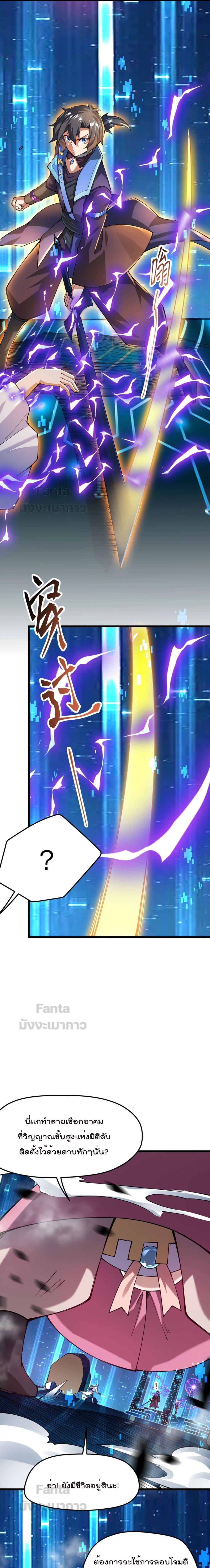 Manga-lc-com อ่านมังงะ อ่านการ์ตูน ออนไลน์ ฟรี Sword God’s Life Is Not That Boring – ชีวิตของเทพนักดาบจะไม่น่าเบื่ออีกต่อไป! ตอนที่ 1 2 3 4 5 6 7 8 9 10 11 12 13 14 ฟรี ไม่มีโฆษณา Manga-lc - อ่าน มังงะ อ่าน การ์ตูน ออนไลน์ อ่านมังงะ ฟรี